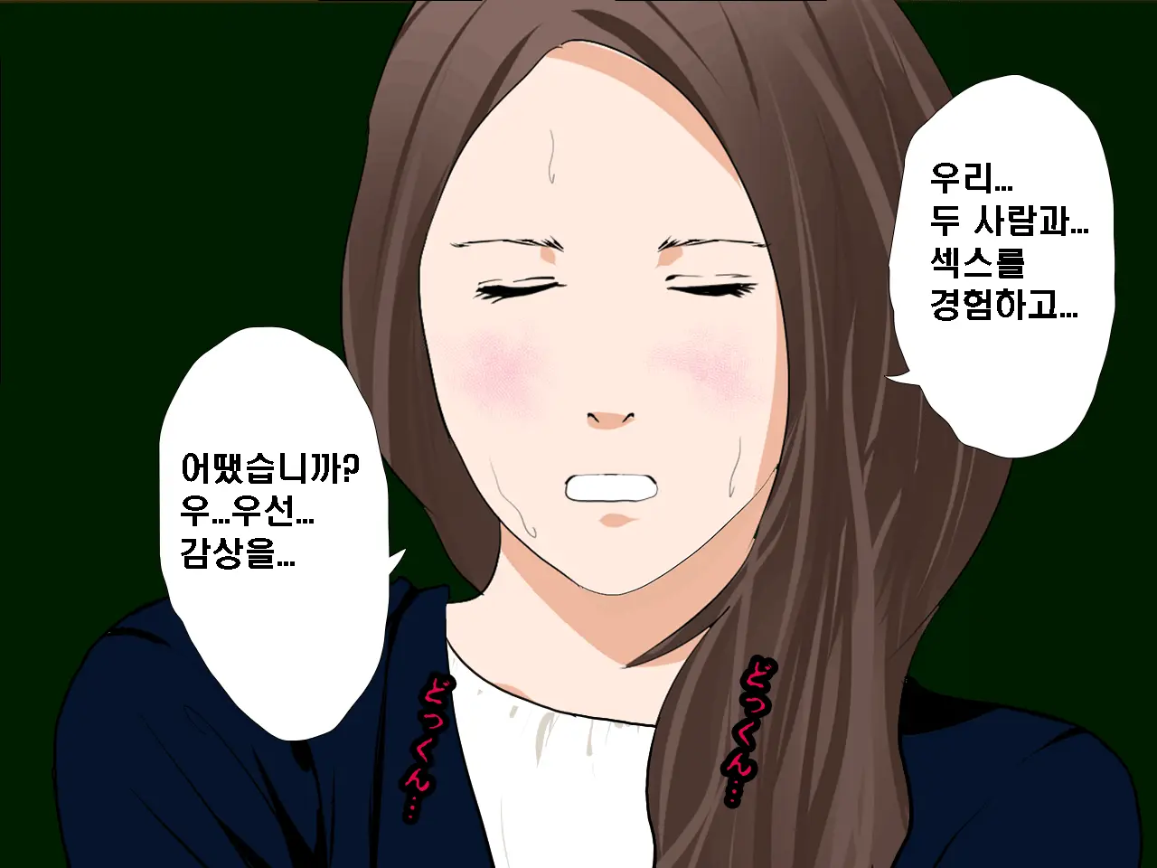 Saimin Seikyouiku 6 | 최면성교육 제6화